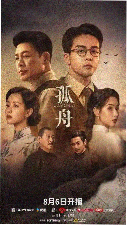 侧边推荐长播剧集封面