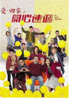 旧书店的午后长播剧集货架封面