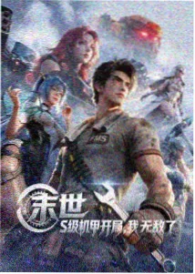 动画单元货架新增资讯配图